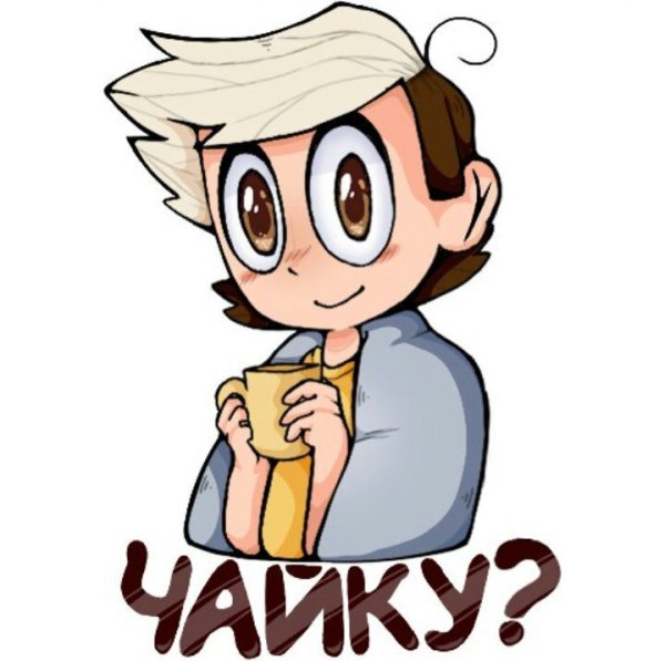 Стикеры винди 31