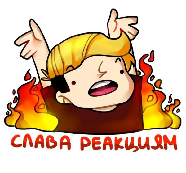 Windy 31 наклейки