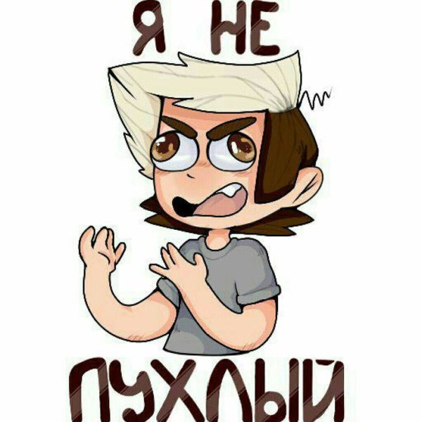 Windy31 и Брайан Мапс