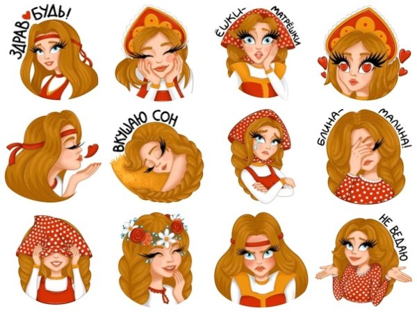 Русские традиционные блюда рисунки