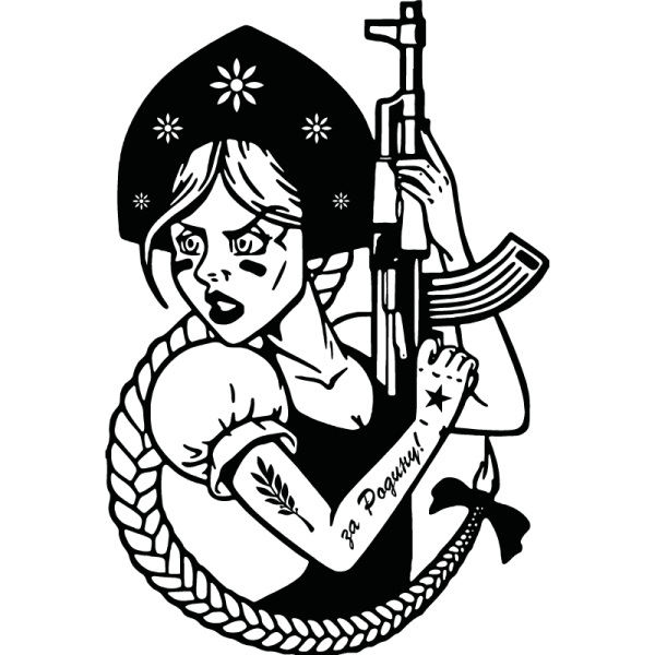 Стикеры с историческими личностями