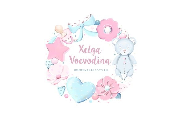 Логотип для детской метрики