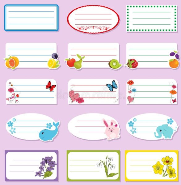 Ярлыки для подписи тетрадей