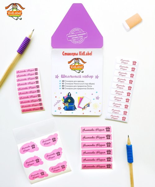 Стикеры предметы