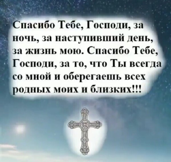 Церковные наклейки на машину