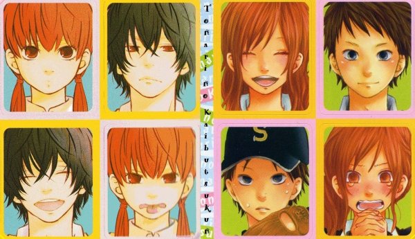 Монстр за соседней партой Хару арт