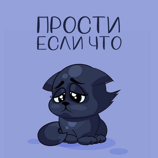 Открытки грустно