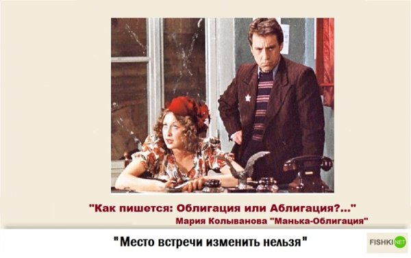 Мария Колыванова Манька облигация