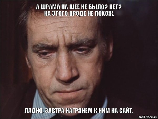 Место встречи изменить нельзя цитаты