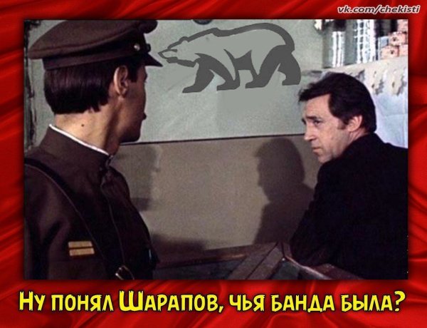 Глеб Жеглов черная кошка