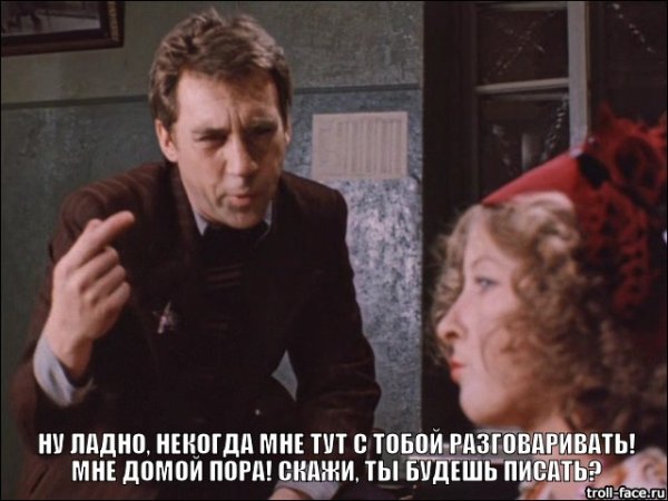 Цитаты из фильма место встречи изменить нельзя