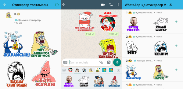 Наурыз орнамент