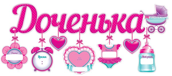 Векторные иллюстрации с днем рождения