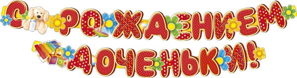 Красивые надписи