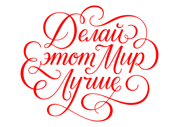 Мишка с подарками