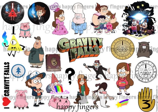 Стикерпак Гравити Фолз