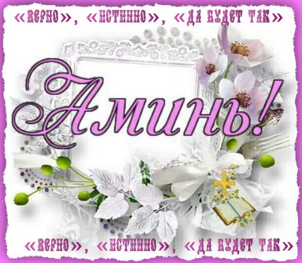 Надпись аниме в стиле граффити