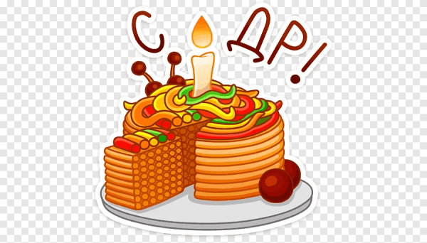 Стикер с днюхой