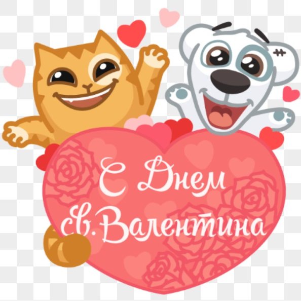 Наклейки на день Святого Валентина