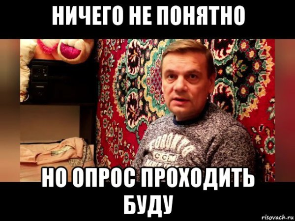 Ничего не понятно но очень интере