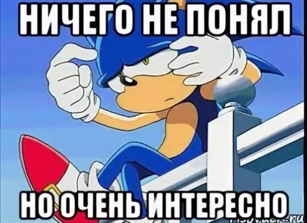 Ничего не понятно но очень иноерчено