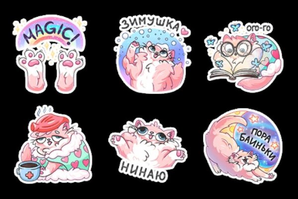 Стикеры для личного дневника