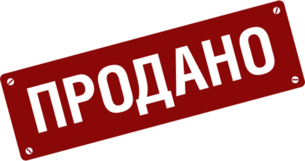 Скидочные наклейки на ценники