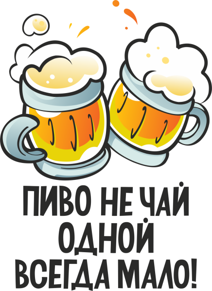 Суббота надпись красивая