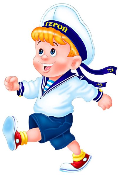 Матрос для детей