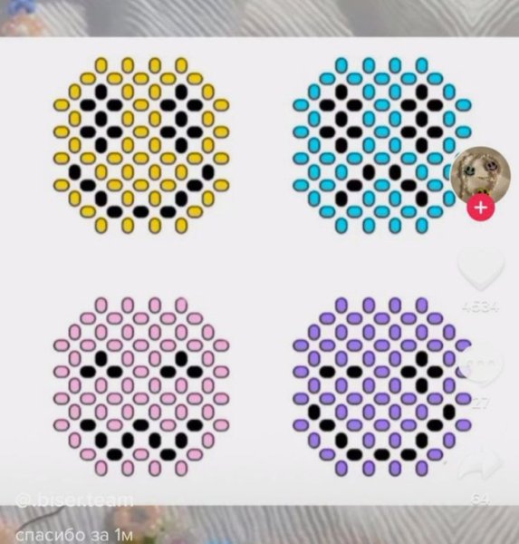 Схемы для бисероплетения смайлик