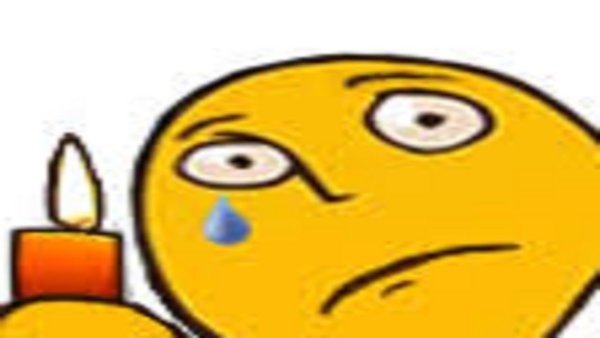 Рофлан поминки смайлик