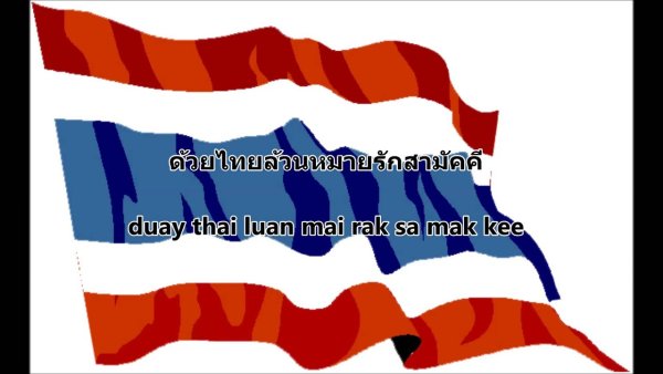 Китайский флаг Emoji