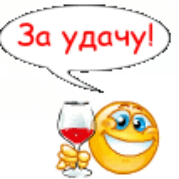 Смайлик тост