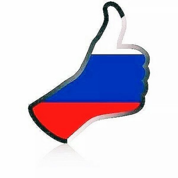 Флаг РФ красками