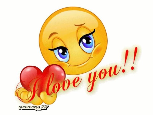 Смайлик я тебя люблю