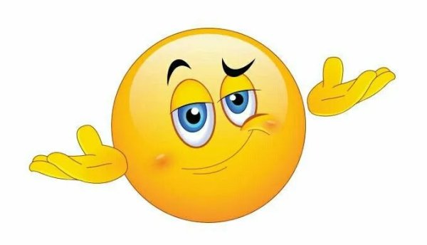 Смайлик нету