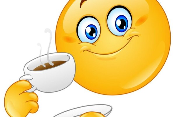 Начни свой день