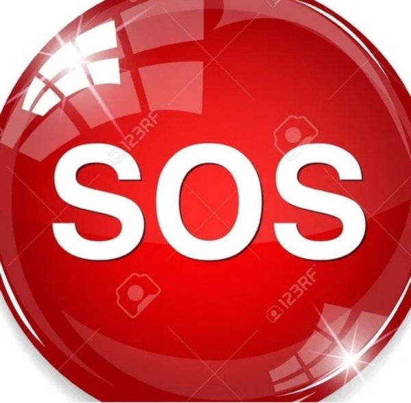 Знак SOS