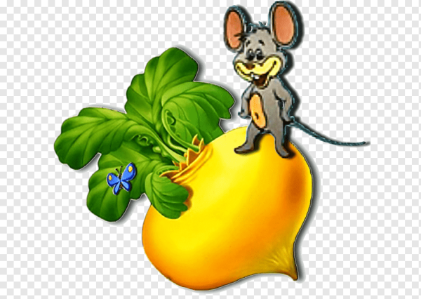 Герои сказки Репка репа