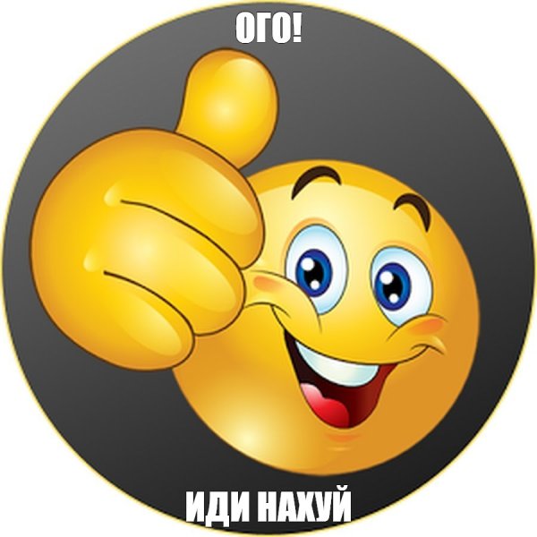 Пабло рочат