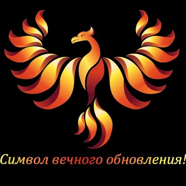 Феникс вывеска