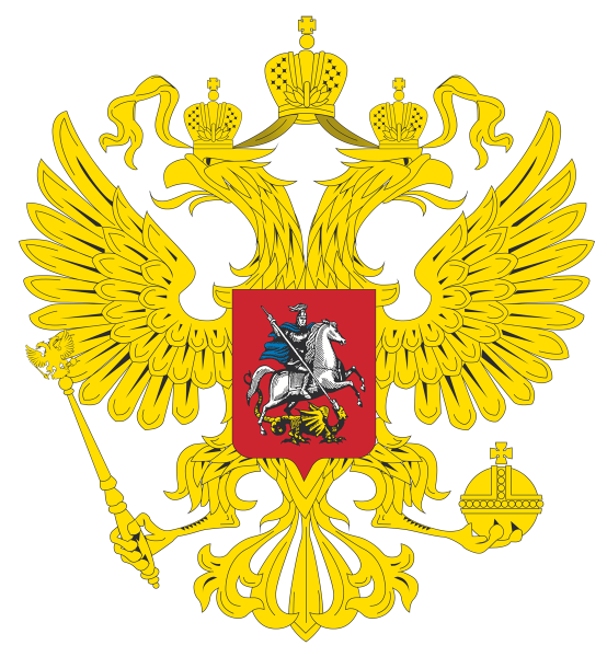 Герб РФ желтый на белом фоне