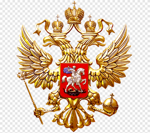 Герб РФ на белом фоне