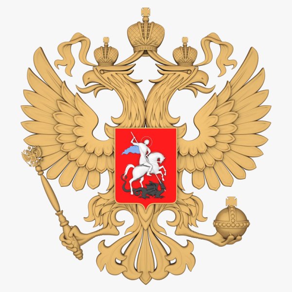 Герб РФ золотой