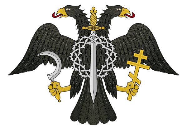 Гербовый орёл 1917 года