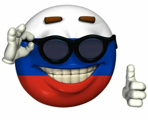 Патриотический смайлик