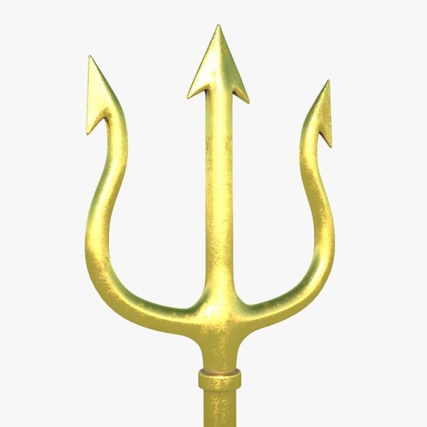 Трезубец Посейдона трезубец Посейдона