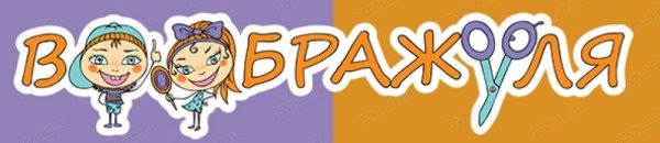 Детские парикмахерские логотипы