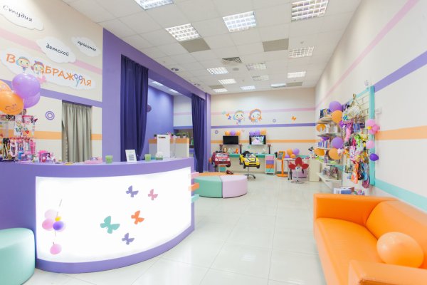 Салон красоты для детей