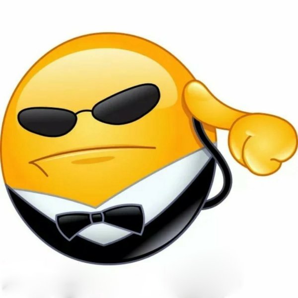 Важный смайлик